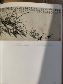 春华秋实：中国文物艺术品拍卖回眸（1992~2004）