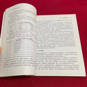 大规模分布式存储系统：原理解析与架构实战