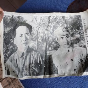 林毛延安像