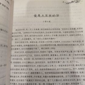 疯狂阅读青春励志美文·梦想地图：追寻人生最初的梦想