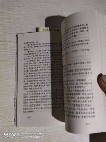 忏悔的土地