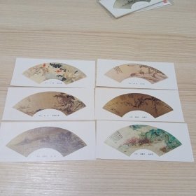 1986年年历片 扇面画 一套6张