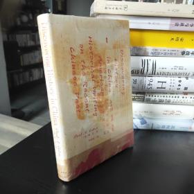 甲骨文丛书·在中国发现历史：中国中心观在美国的兴起