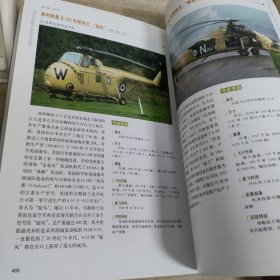 简氏早期经典战机鉴赏指南