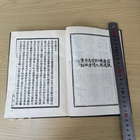 唱经堂杜诗解 精装32开 金圣叹撰 影印本