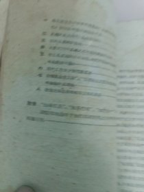 “实践论”解释