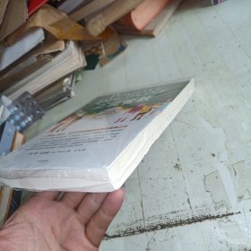 正面管教：如何不惩罚、不娇纵地有效管教孩子