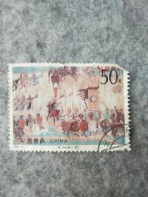 唐朝张义潮出行图邮票1994-8(4-3)