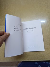 贵阳市生态功能区划