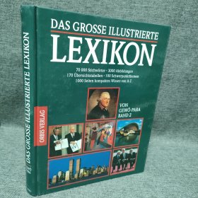 DAS GROSSE ILLUSTRIERTE LEXIKON大型插图百科全书 德语