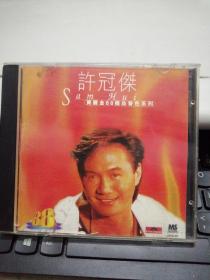 CD：宝丽金88极品音色系列 许冠杰