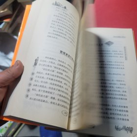 每天学点管理学