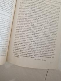 水稻白叶枯病的发生与防治  湖北省农业局付总农技师 苏清实