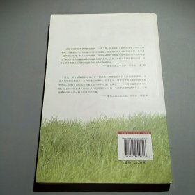 儿童文学金牌作家书系 牧铃“艰难的归程”系列-艰难的归程（修订版）