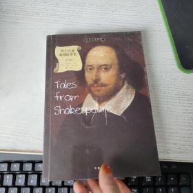 莎士比亚戏剧故事集/小书虫读经典