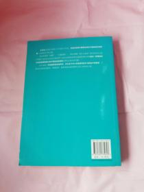 发展中的教育·为了整合学业获得：情境的设计和开发（第2版）馆藏书