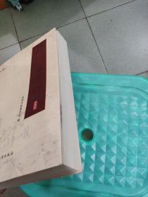 开县文史资料第四辑