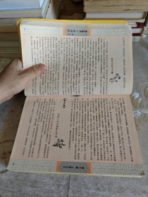 每天读点道德经