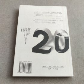 2004中国年度幽默——2004中国年度作品系列