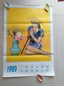 《春韵》年历画1989年二开美女