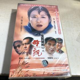 K  电视剧 生死契约之母亲 29VCD 整体品相可以 盘面微花 些许划痕