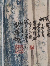 当代名家，刘国辉，花卉斗方