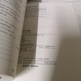 心理咨询的技巧和策略：意向性会谈和咨询