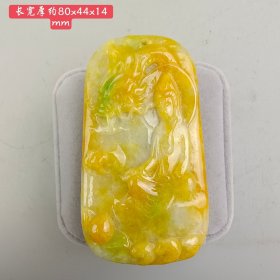 缅甸黄翡飘绿老翡翠精工观音玉牌吊坠，