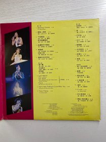 邓丽君 演唱会（黑胶唱片）一九八二年一月九、十、十一日）现场录音珍藏版》双碟港版专辑 (含海报、编号2664 475 发行时间：1982年）