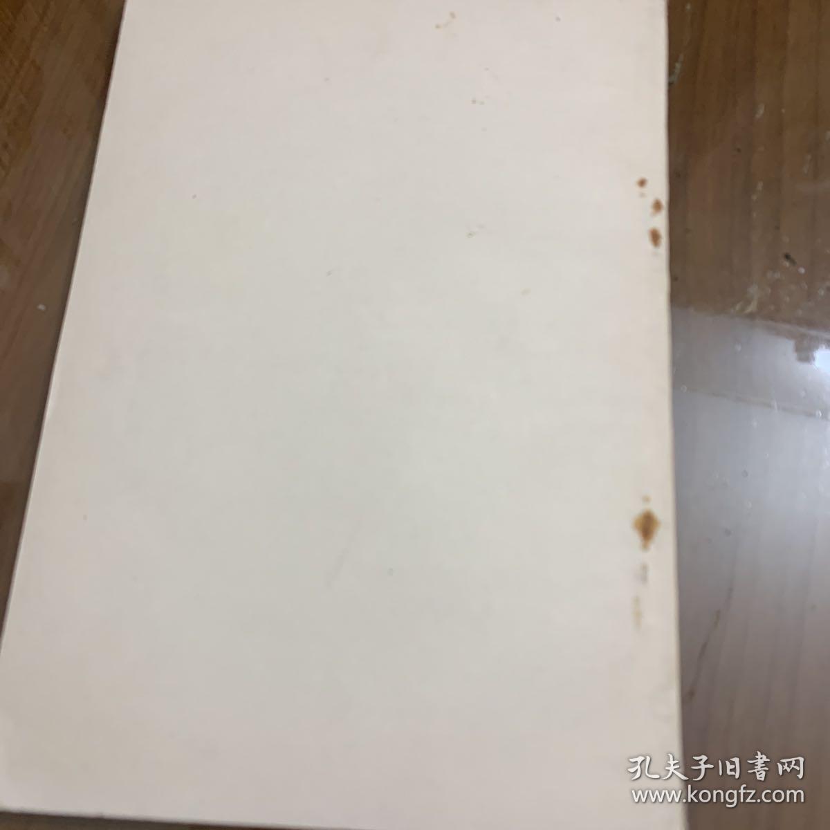 马克思主义哲学学习资料