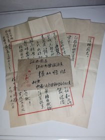 1979年中国人民大学张声元致张从恒毛笔信札一通三页附实寄封贴J.32 （1-1）中国共产主义青年团第十次全国代表大会邮票(57年反右摘帽、谈到同窗石永义、朵天俊等，询问同窗依连元等下落)