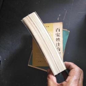 初中數(shù)學(xué)題型分類解題辭典