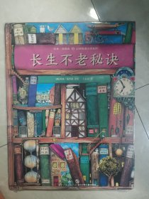 科林·汤普森幻想哲理大师绘本精装（6册）5个哲理故事+1部儿童诗，给孩子的一套幻想哲理书