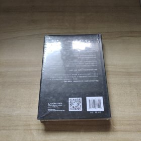 智慧资本：从诺奖读懂世界经济思想史