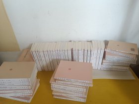 新编诸子集成 全套63本 接近全新