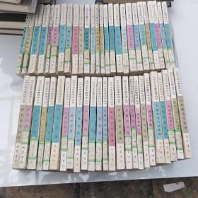 古代文史名著选译丛书52本合售