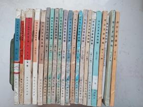 河北文史资料1-22辑：河北省文史资料第一，二，三，四，五，六，七，八，九，十，十一，河北省文史资料十二，十三、十四、十五、十六、河北省文史资料十七、十八、十九、二十，二十一辑，二十二辑，河北文史资料选辑 第[1.2.3.4.5.6.7.8.9.10.11.12.13.14.15.16.17.18.19.20.21.22]辑连码22册合售