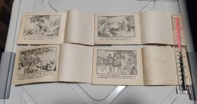 北宋杨家将 八本一套齐全，湖南美术出版社