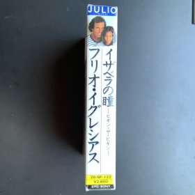 原版磁带《胡里奥·伊格莱西亚斯 Julio Iglesias   De Niña A Mujer（西语译：当女孩成为女人）》日版专辑 (实物拍图）CBS /EPIC/SONY Inc.（Tokyo Japan）出品  全新  编号：28-6P-122 发行时间：1981年  内情不明 不接受任何理由的退货退款要求