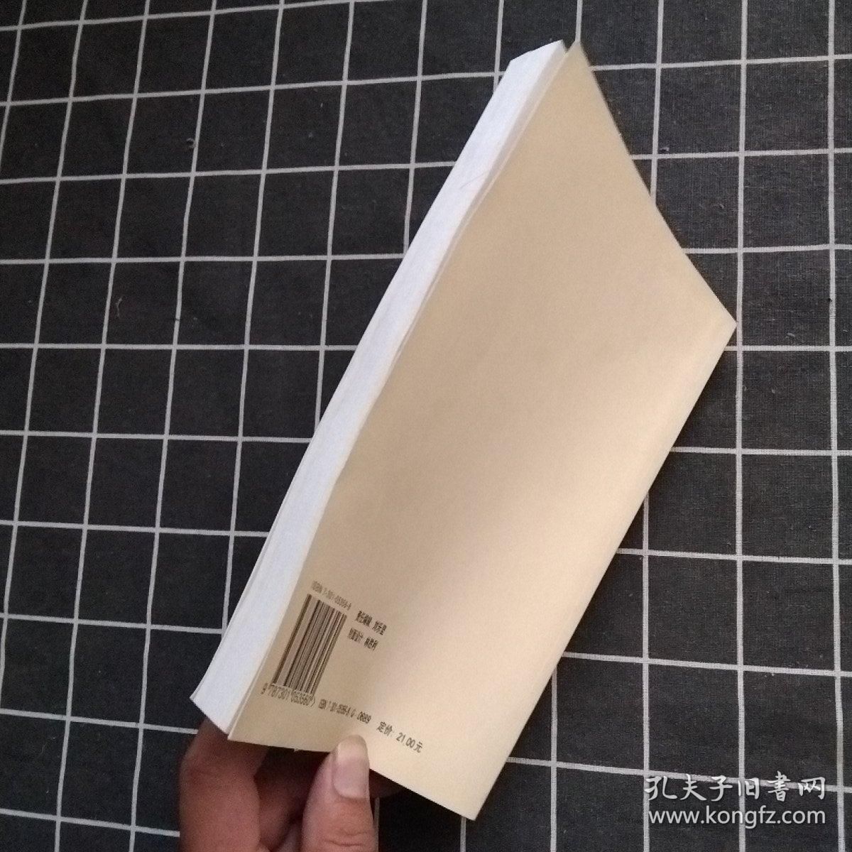 点击查看原图 北大讲座(第1辑)