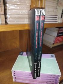 出位：海信PBI——产品同质化时代制胜五步法则【一版一印】