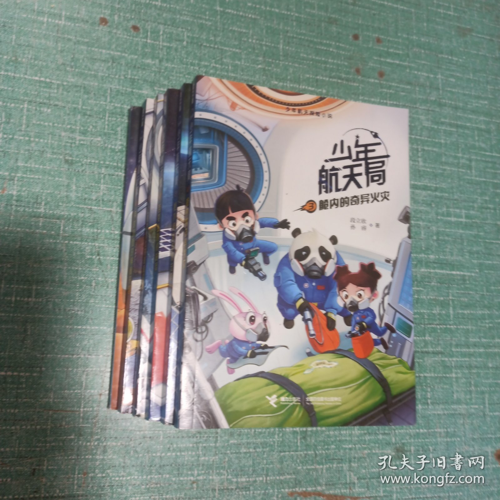 少年航天局——飞天训练大比拼、太空水滴大战、船内的奇异火灾、舱外神秘的敲击声、百变金刚机械臂、卫星轨道上的艰难抓捕、月球背面的神秘来客、火星上的沙暴救援/全8册合售