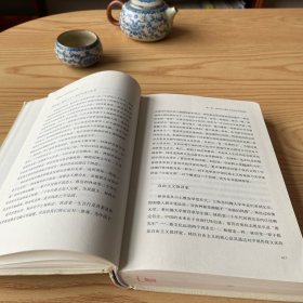 林语堂传 中国文化重生之道