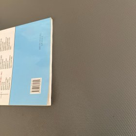 船舶电工考工问答：初级工、中级工