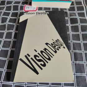 VISION DESIGN 辉视设计