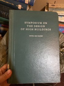 SYMPOSIUM ON THE DESIGN OF HIGH BUILDINGS （大厦设计专集）