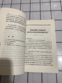 毛泽东文集（全8卷）