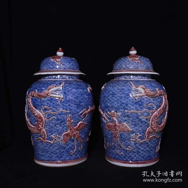 旧藏 明永乐青花釉里红浮雕龙凤纹盖罐 高47×29厘米