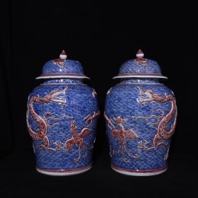 旧藏 明永乐青花釉里红浮雕龙凤纹盖罐 高47×29厘米
