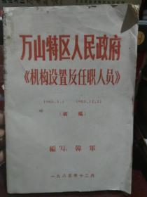 国学今读系列：二十五史故事精读（耀世典藏版）